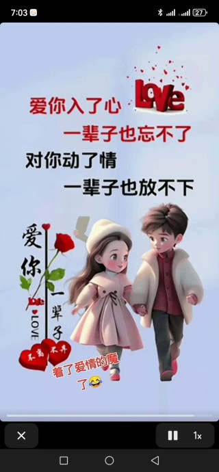 牵挂的力量