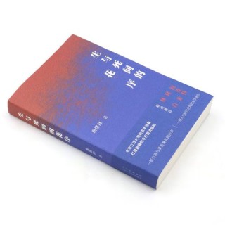 在生与死之间