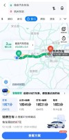 杭州到临安地铁最晚几点（杭州东到萧山地铁最晚几点）