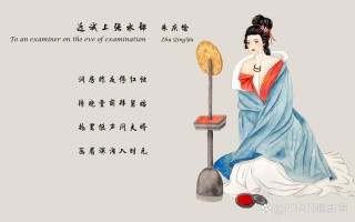 “很高兴认识你”，看看古人怎么说，女生听到都会脸红
