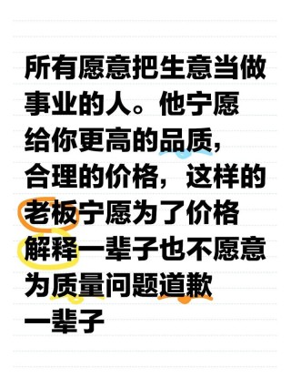 想卖货，先学会这些黑话