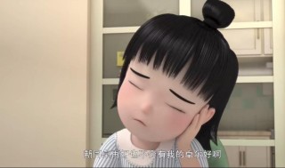 我们班的“23号”