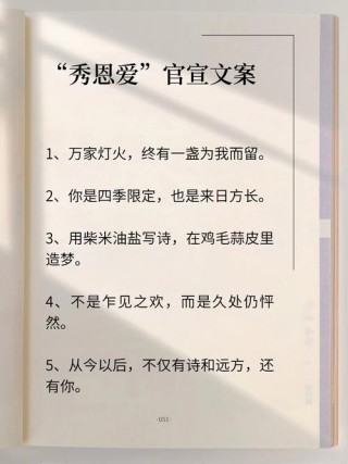 朋友圈高端秀恩爱的说说