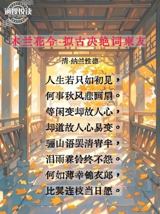 佳人辞别又叹息 （打一字）