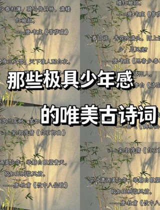 笑妄自年少饮彭觞