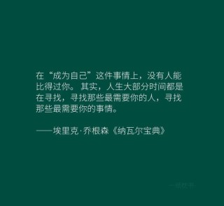 你不必知道，我曾做过什么