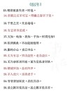 绝美古今！《二十四史》100句精华和3000对偶佳句（收藏）