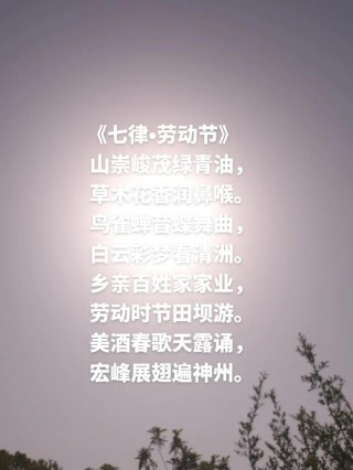 关于劳动的古诗，劳动之韵古诗词