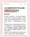 河南大学戏剧影视文学专业怎么样？排名好不好