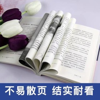 林徽因的9首诗 | 一身诗意千寻瀑，万古人间四月天
