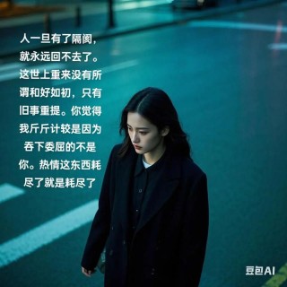 今夜，我不会错过你的眼泪