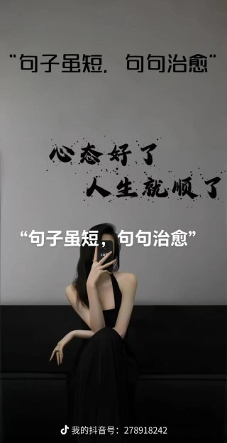 40句文案短句干净治愈，温柔治愈的文案短句.
