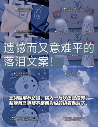 表达想念一个人的伤心文案，句句意难平