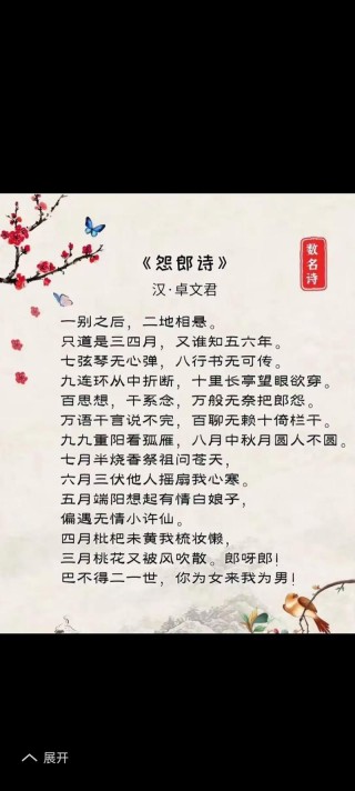 又到桥下觅不见 （打一字）