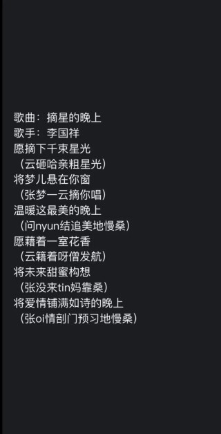 郑伊健?陈小春?热血燃烧?粤语歌曲歌词谐音?1分钟学会粤语歌发音