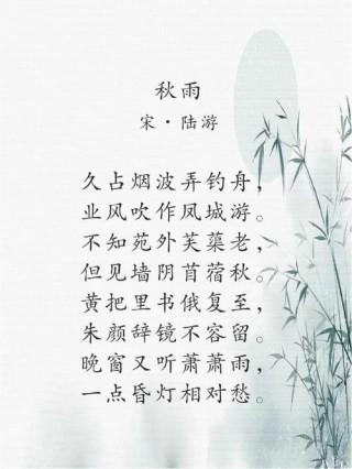 10首最美秋雨诗词，清秋有梦，雨落成诗，哪一首是你的心情？