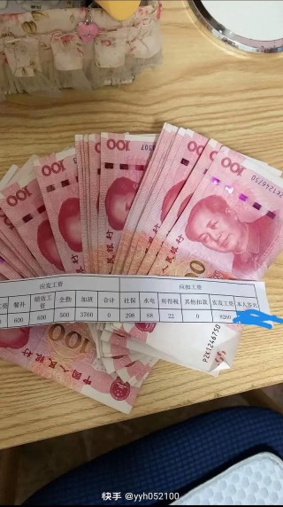 幽默笑话：同学聚会，都说自己工资有多高