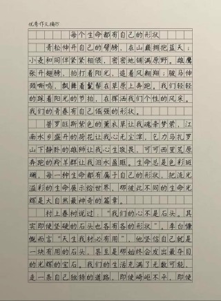 只有左脚，照样写出生命的精彩?励志文章
