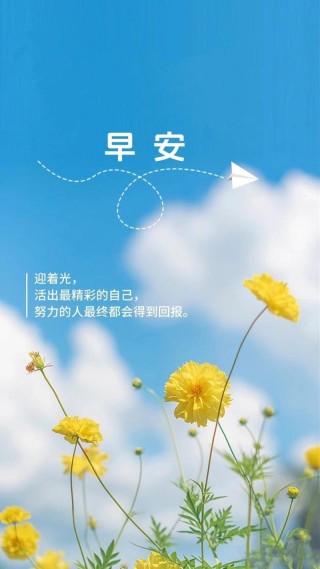 每天保持好心情的说说，句句写进心坎里！