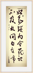 书法史上的三句经典狠话