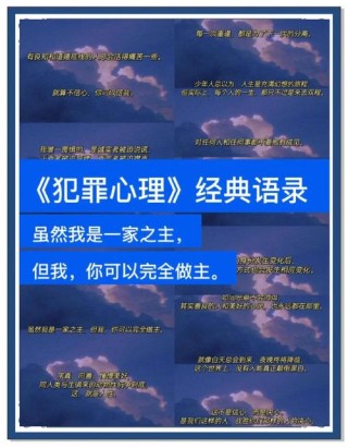 《初刻拍案惊奇》10句名言，句句在理，受益匪浅！