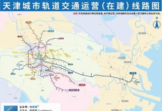 天津地铁11号线和新建的四中周围有拆迁吗