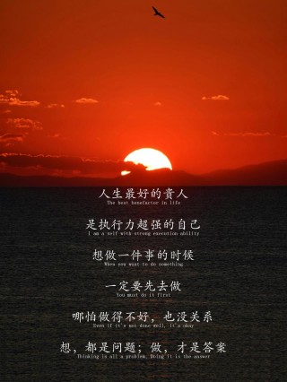人生是种经历 尝试新鲜事物增强自信心