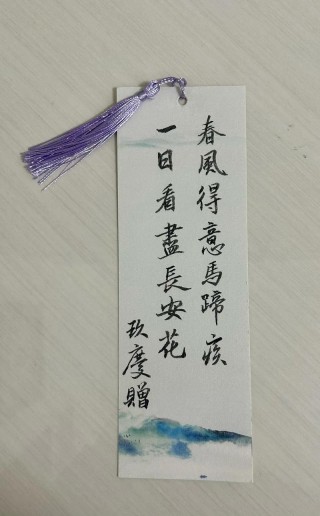 34个适合写在书签上的干净治愈阳光短句