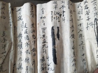 撒尉砚度家蛉枪践（买童润梯临歌）
