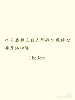 沉下来做自己的事
