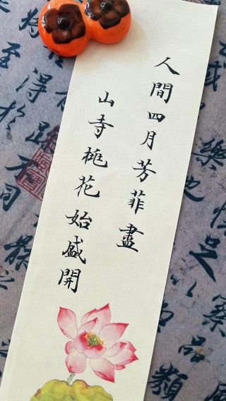 四月：花开花落间，愿你素心若雪；微雨含烟中，愿你从容而行