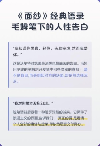 明知我爱你，你却爱别人！除了含泪祝福，我一无所有。