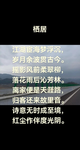 繁华散尽，相负流年一纸情愁