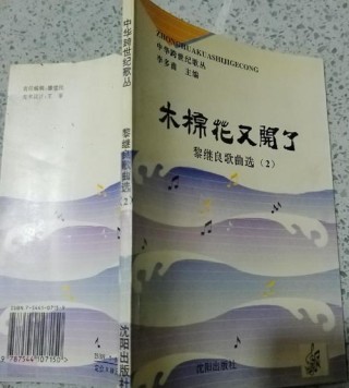 木棉花又开了