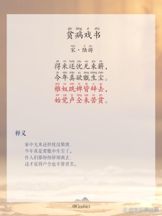 充满乐观精神的8首诗，读完令人精神振奋，心情好转