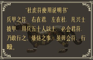 昂首站前方 （打一字）