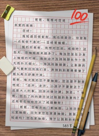 人生随笔丨“老爸，我要对您说！”