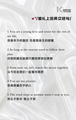 “5.20”，100句代替“I love you"的英语情话，你准备好了吗？