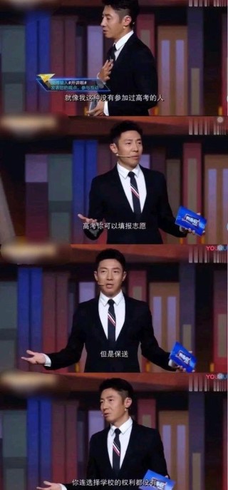 “北大还行”撒贝宁 央视新闻微博都“盖章”他是“凡尔赛本赛”