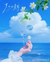 握住夏日的光，定格世间美好