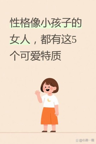 活得单纯