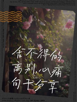 想放手又舍不得的说说，句句心痛！