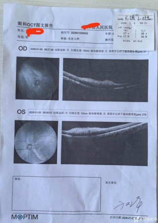 品读｜32岁眼科医生突发心脏骤停去世，妻子迅速决定捐出遗体角膜，又救两人的眼睛
