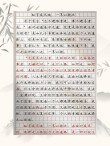 选择一件你最喜欢的事，其他的都抛开?励志文章