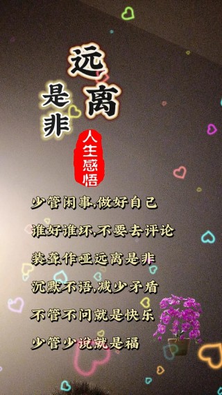 尊重别人，你就是赢家