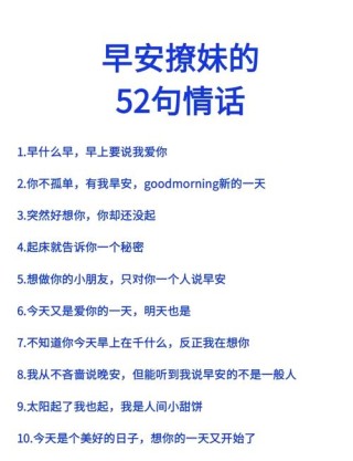 撩妹情话大全实用，哄女孩子用的情话