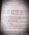 迟子建散文：鹤之舞