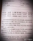 迟子建散文：鹤之舞