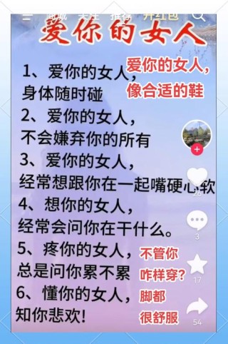 鞋子合不合适，只有脚知道，日子过得顺不顺心，只有自己知道