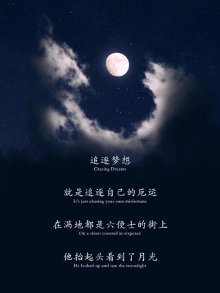 残缺的人生，残缺的梦，我的路在何方?